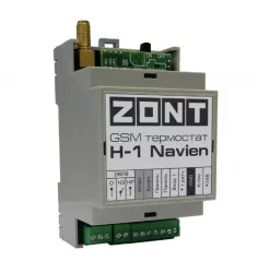 Термостат GSM  ZONT-H1 (на дин/рей) д/котл Navien